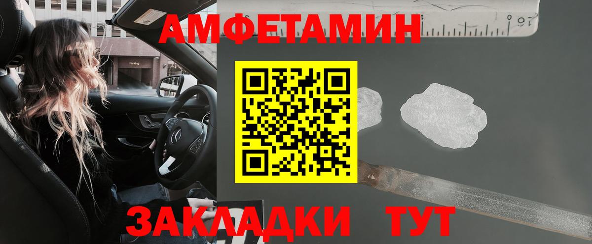 Серов  АМФ 98%  АМФЕТАМИН  Вход с VPN 