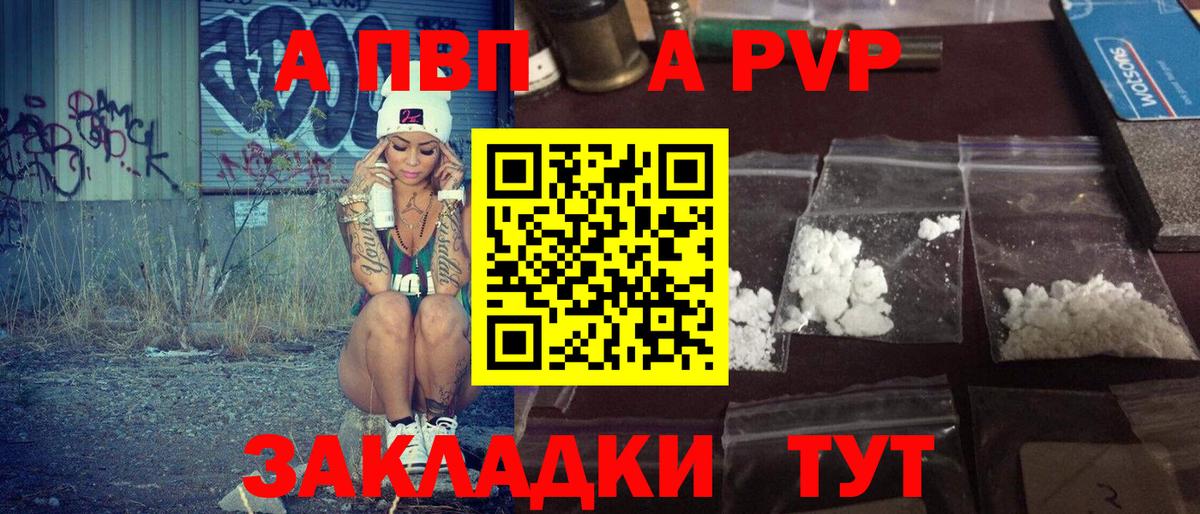 Alfa_PVP СК  Вход с VPN  Серов  APVP СК 