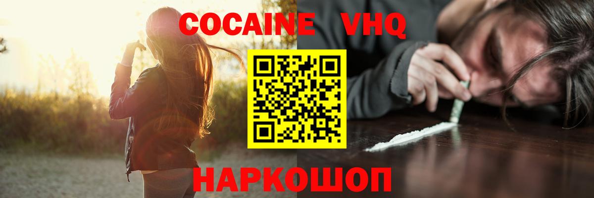 КОКАИН 98% Серов