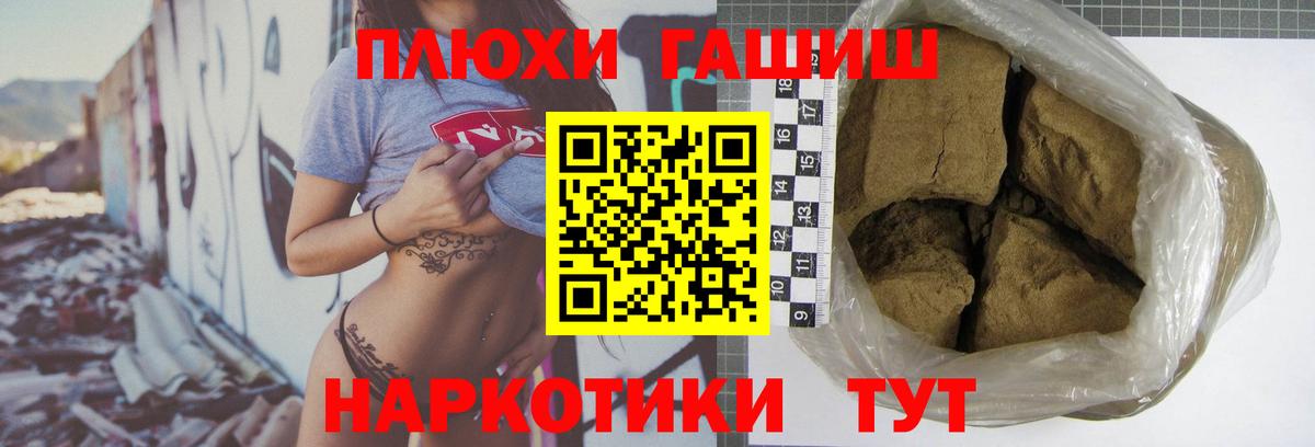 Серов  Гашиш Ice-O-Lator  ГАШ хэш  Вход с VPN 