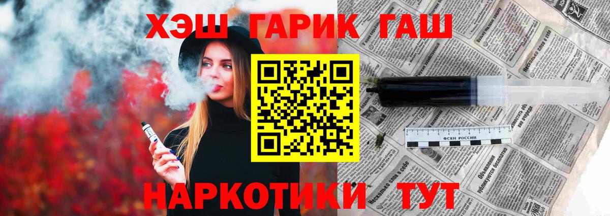 Гашиш Изолятор Серов