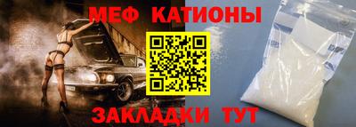 прущие крисы Новокубанск