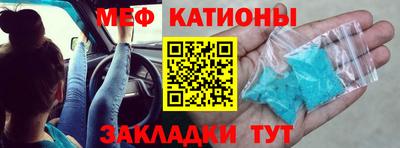 гашик Новодвинск