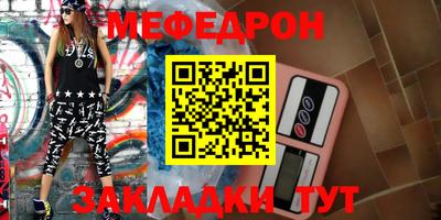 прущие крисы Новокубанск