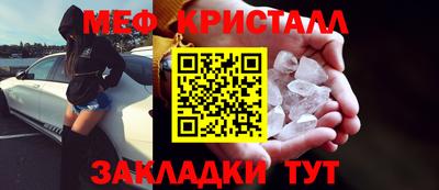 МДПВ Новозыбков