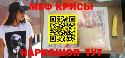 прущие крисы Новокубанск