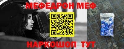 гашик Новодвинск