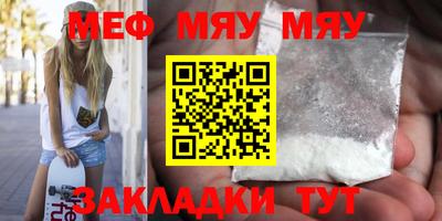 гашик Новодвинск