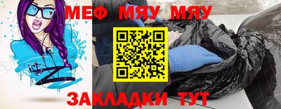МДПВ Новозыбков