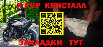 МДПВ Новозыбков