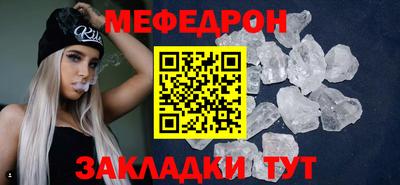 МДПВ Новозыбков