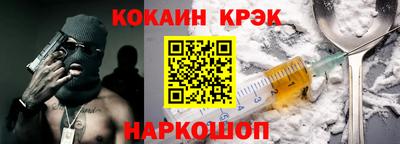 гашик Новодвинск