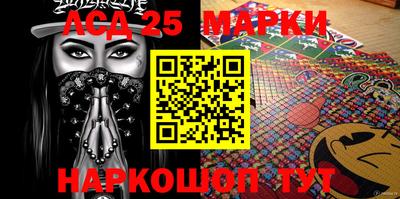 прущие крисы Новокубанск