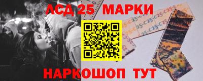гашик Новодвинск
