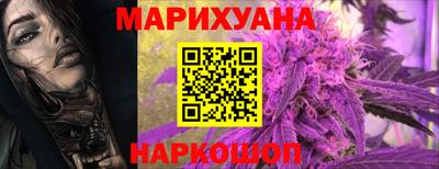 прущие крисы Новокубанск
