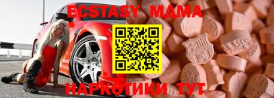 гашик Новодвинск