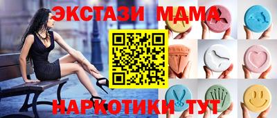 прущие крисы Новокубанск