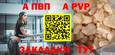 гашик Новодвинск
