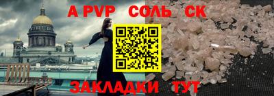 МДПВ Новозыбков