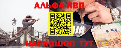 гашик Новодвинск