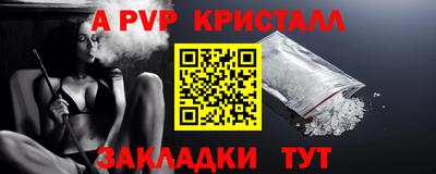 МДПВ Новозыбков