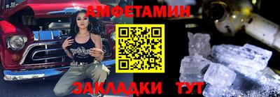 прущие крисы Новокубанск