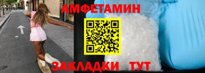 прущие крисы Новокубанск