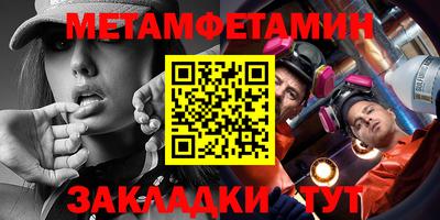 гашик Новодвинск