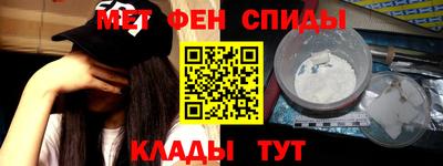 прущие крисы Новокубанск