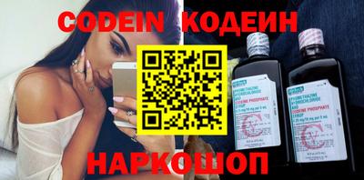 гашик Новодвинск