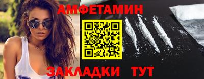 прущие крисы Новокубанск