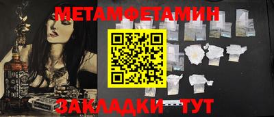 прущие крисы Новокубанск
