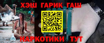 прущие крисы Новокубанск