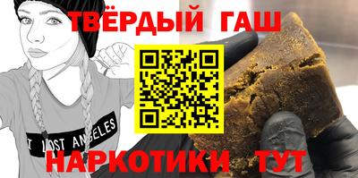 прущие крисы Новокубанск
