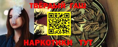 гашик Новодвинск