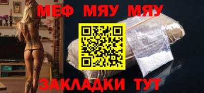 гашик Новодвинск