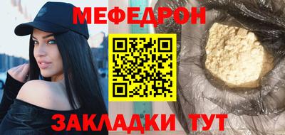 гашик Новодвинск