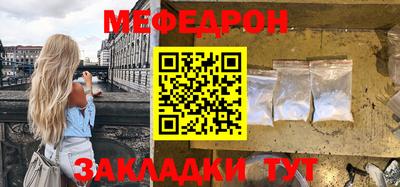 МДПВ Новозыбков