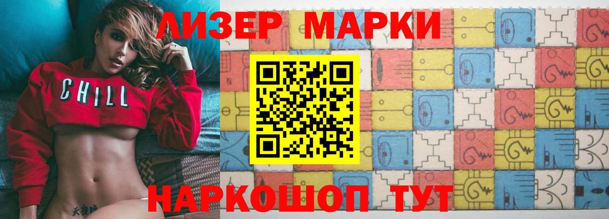 Лсд 25 экстази ecstasy  Вход с VPN  Лсд 25 экстази  Серов 