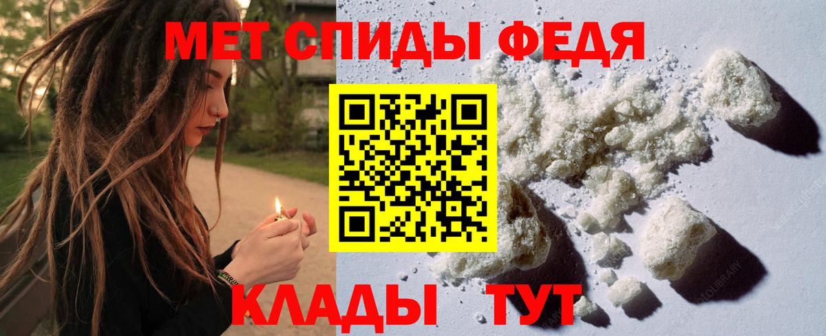 Первитин мет  Вход с VPN  Серов  Первитин мет 