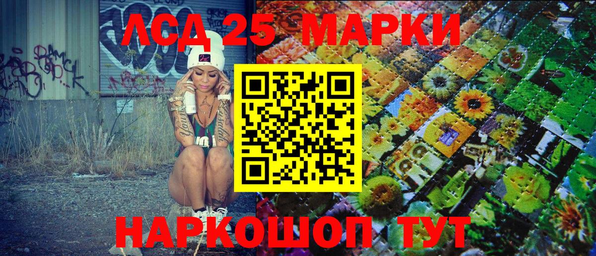 Серов  Наркотические марки  Наркотические марки 1500мкг  Вход с VPN  купить закладку  Наркотические марки 1500мкг 