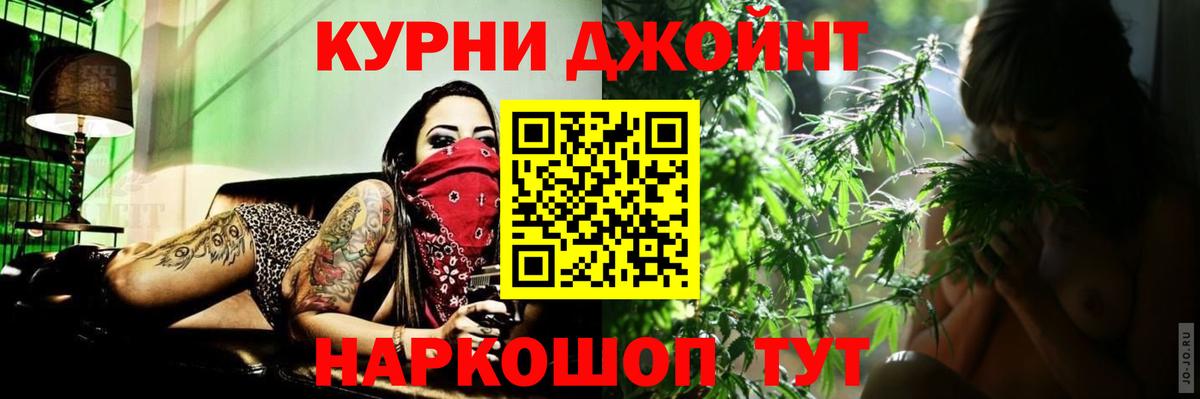 Бошки Шишки MAZAR  Вход с VPN  Каннабис семена  МАРИХУАНА OG Kush  Серов 